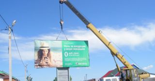 Демонтаж рекламных билбордов Саяногорск, цена от 2948 руб.