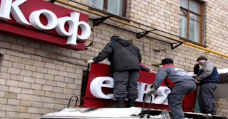 Демонтаж вывески в Саяногорске - качественные услуги от Сварной-Снг, доступные цены от 362 рублей